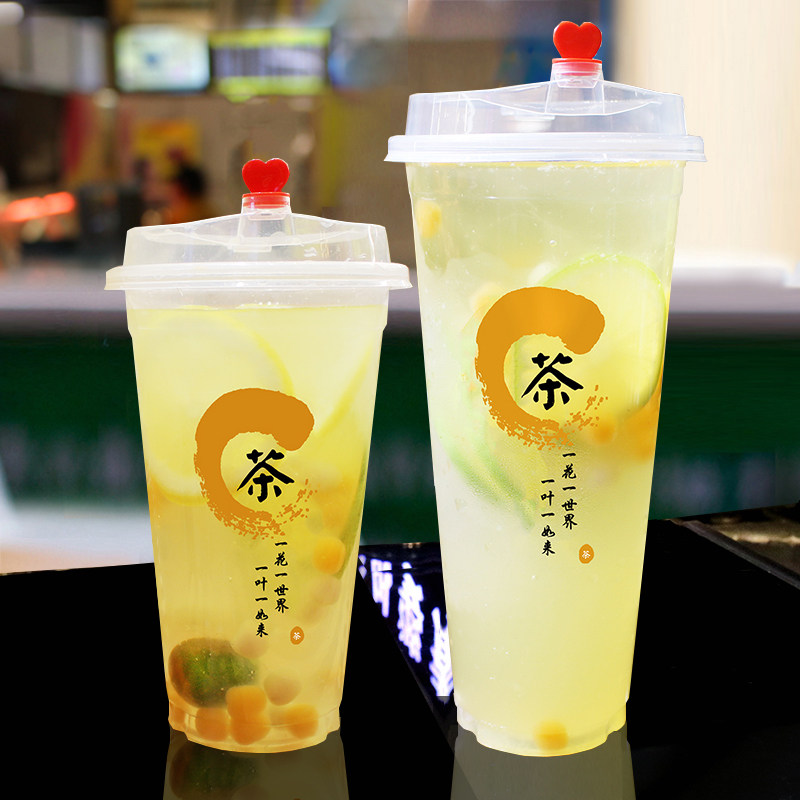 一次性90口径奶茶塑料杯700ml500磨砂注塑杯带盖饮料打包杯子定制