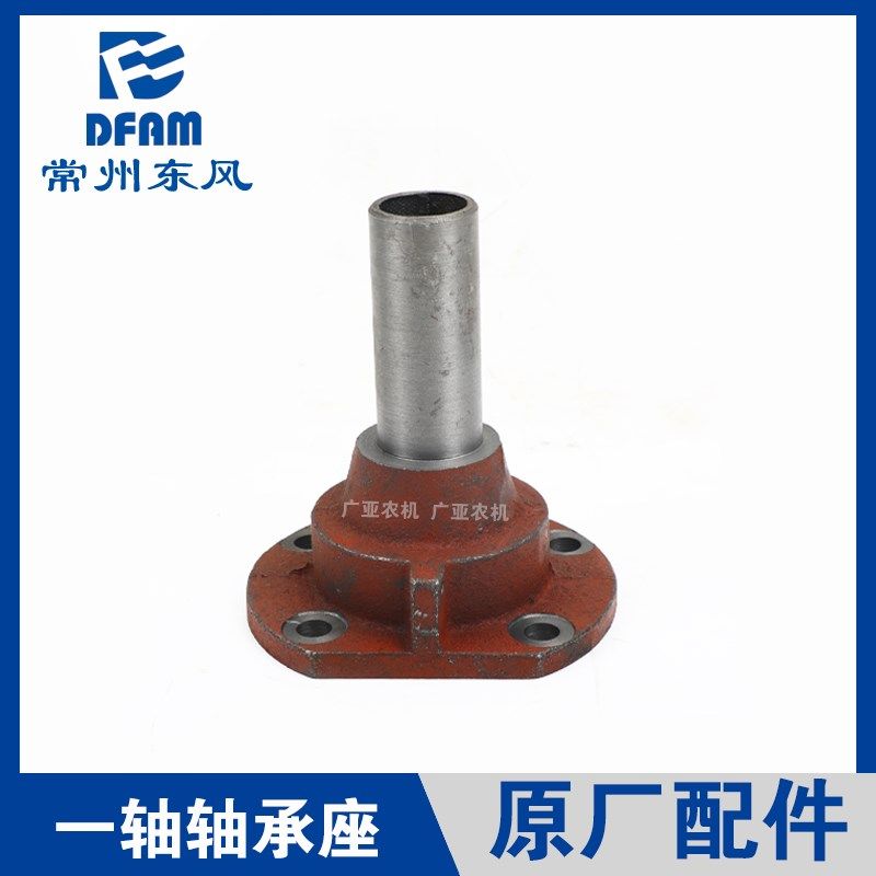 东风农机常州东风拖拉机配件250/304/404/504变速箱一轴轴承座 原
