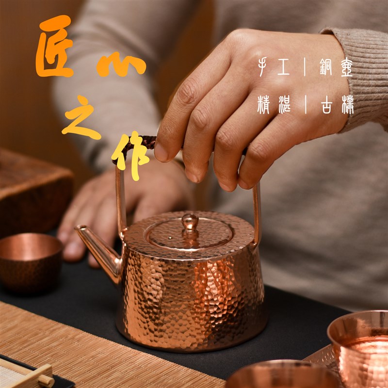 纯手工小号紫铜壶提梁壶泡茶壶烧水铜壶功夫茶壶复古小壶小紫铜壶