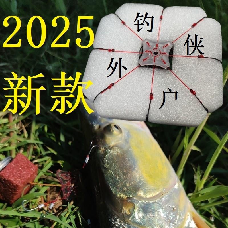 万向多功能翻板钩新型款盘钩硬线朝天钩爆炸配垂钓翻版纯手工绑制