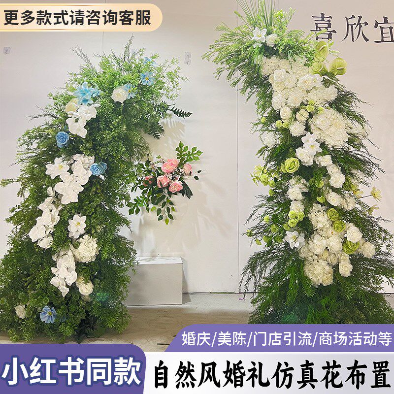 森系绿植白绿仿真牛角花假花简系风装饰花艺婚礼背景绢花拱门布置