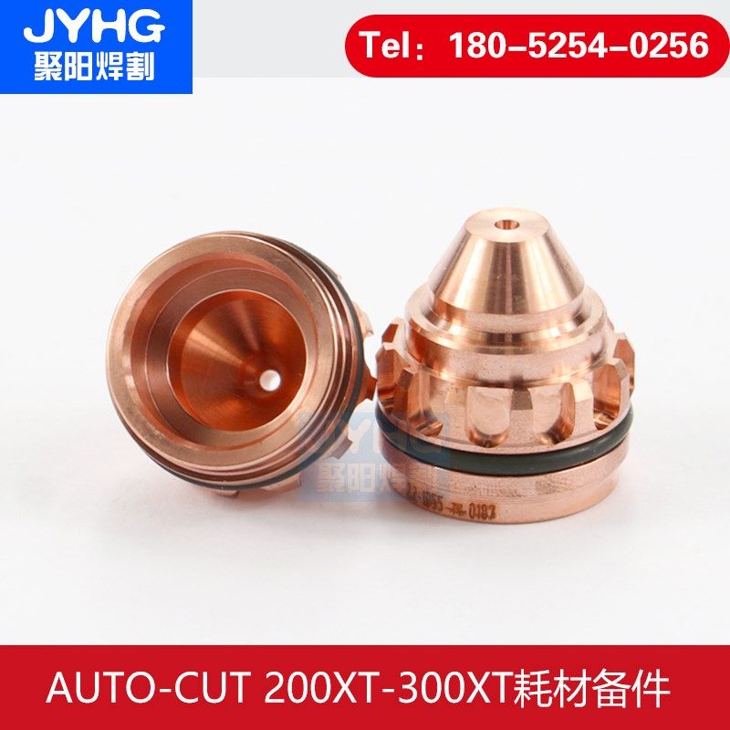 等离子切割机飞马特200A割嘴22-1055 50A割嘴22-1055 300A割嘴22-