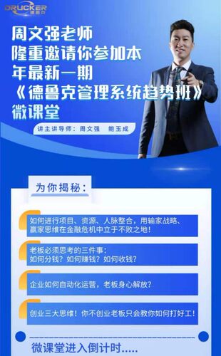 周文强2021线上课+专属导师顾问