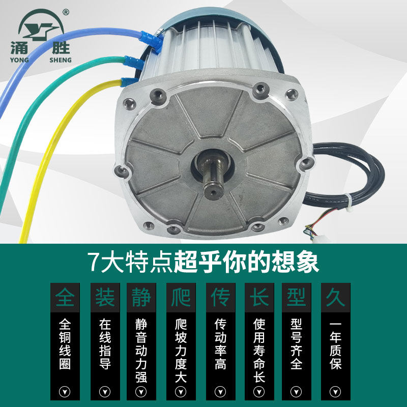 电动三轮车电机60V大功率方四孔键槽差速马达72V电动机1500w3000w