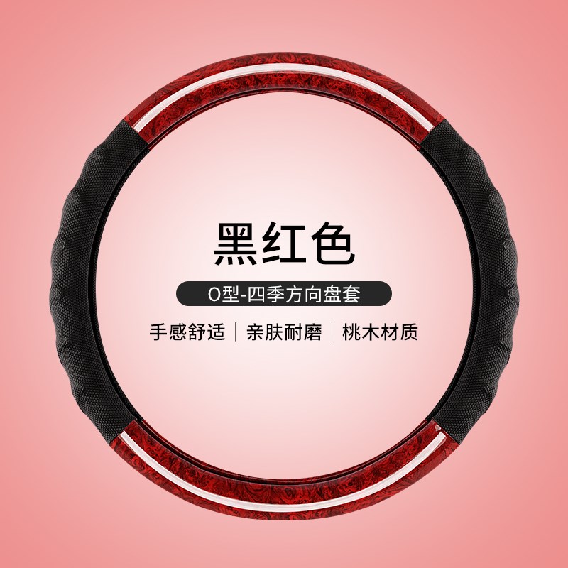 方向盘套皮革四季38 40 42 45 47 50cm货车卡车公交车大客车把套