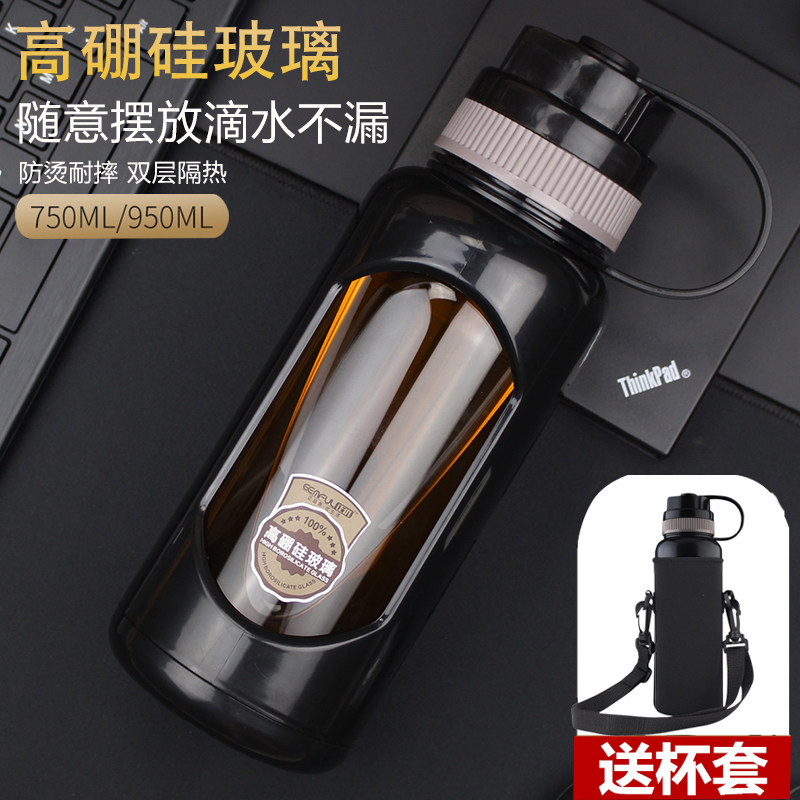 大号玻璃杯超大容量双层水杯泡茶杯男女便携1L防摔杯子1000ml