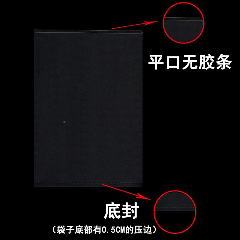 PE高压TNN平口袋 加透厚明塑袋薄 防尘封袋收纳包装胶袋膜塑料袋
