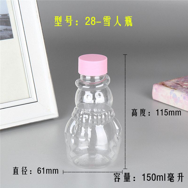 现供应 8口径p卡et雪人150m2l通货糖果圣诞节装饰礼物DYE塑料