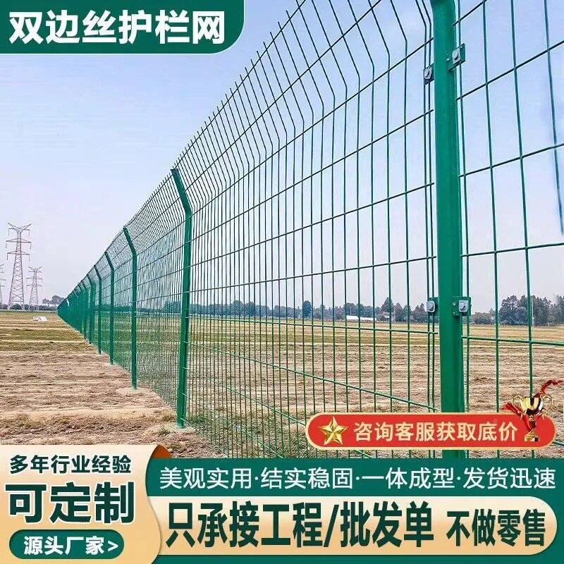 框围栏网速架护栏网公河铁丝网道果园光伏圈地带立柱路隔离网围栏图片