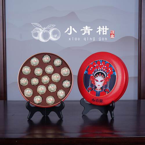 京剧脸谱青柑茶粒叶礼盒通用18陈皮普PWA洱茶小圆形铁盒包盒装空