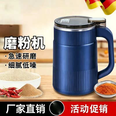 磨粉机打粉机超细研磨机中药材粉碎机家用五谷杂粮破碎料理器