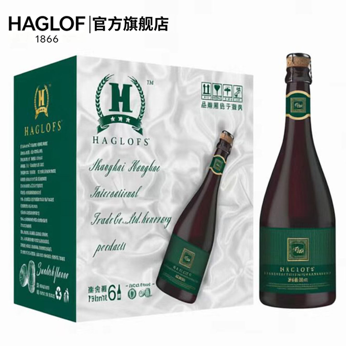 HAGLOFS1866原浆精酿啤酒白啤6瓶