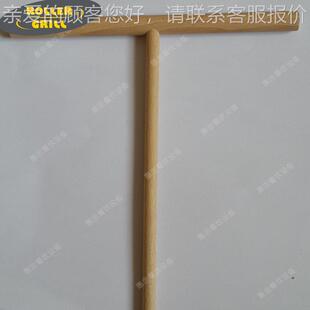 法国可丽饼机CFE400配件T形木刮CSE400摊饼棒CDE400