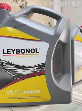 Leybold真空泵油LVO100/108/120/130/210真 空泵工业润滑油