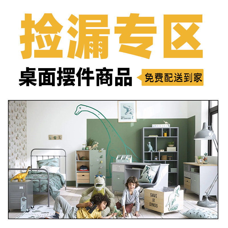 儿童房摆件家居饰品创意桌面摆设木质装饰品【捡漏专区】