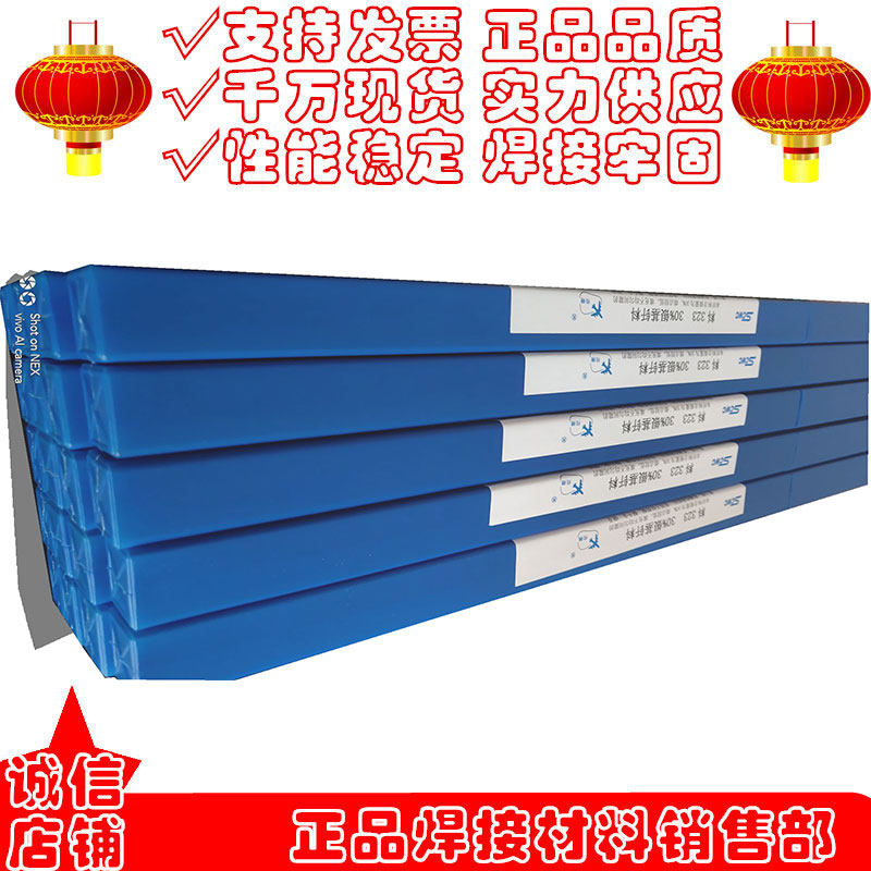 含银80%银焊条 80%银焊丝80%银钎焊料 高银焊条 焊片 助焊剂2.0mm