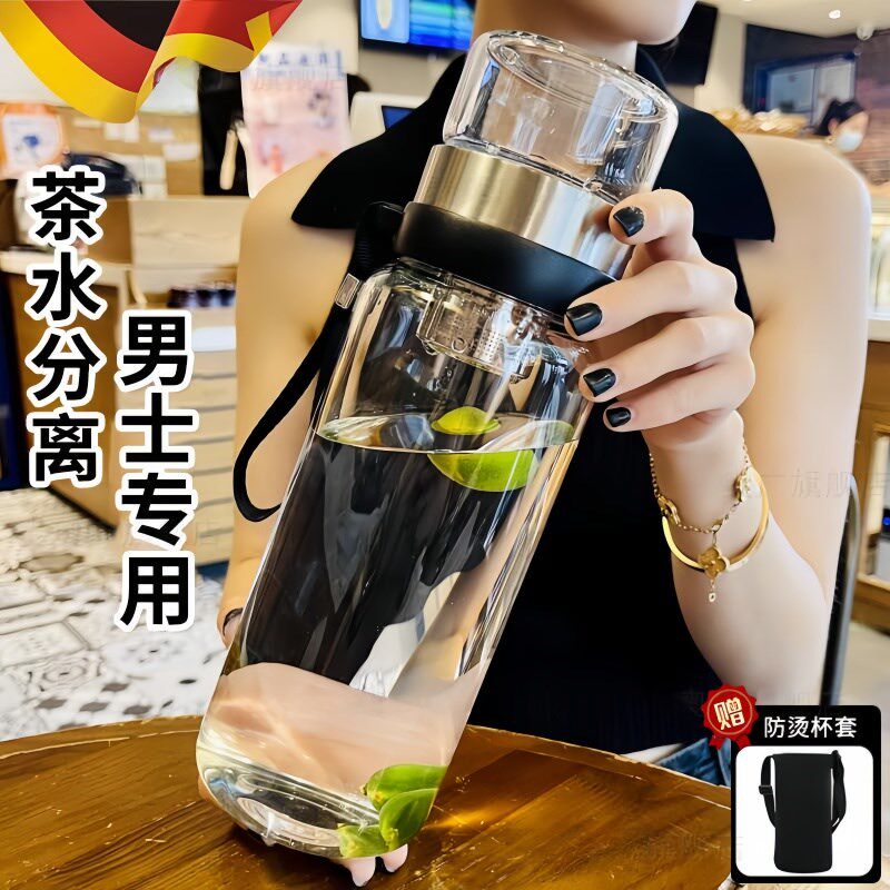 茶水分离吨吨玻璃杯耐高温大容量水杯带茶隔泡茶杯子男士家用便携
