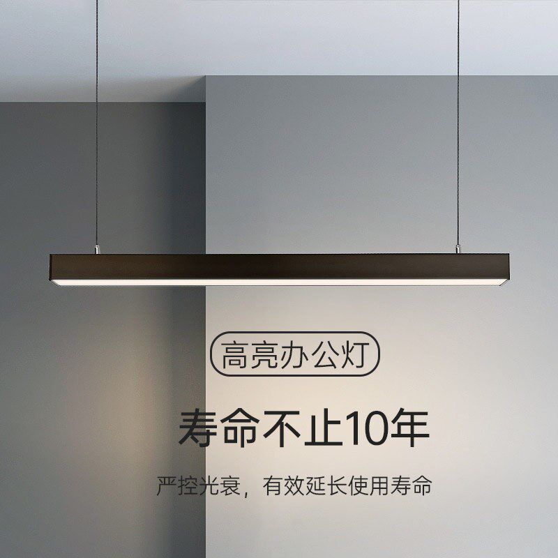黑壳中性光铝方通灯led办公灯长条灯办公室店铺商用灯条形吊灯