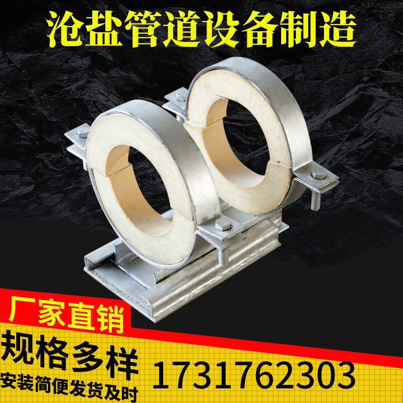 高密度聚氨酯保温隔热管托H型T型滑动固定导向支座管夹式焊接管托