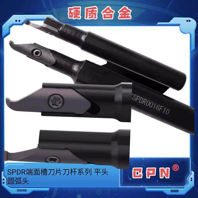 小径内孔端面槽刀加工6/10端面切槽刀杆端面槽刀大切深圆弧刀片