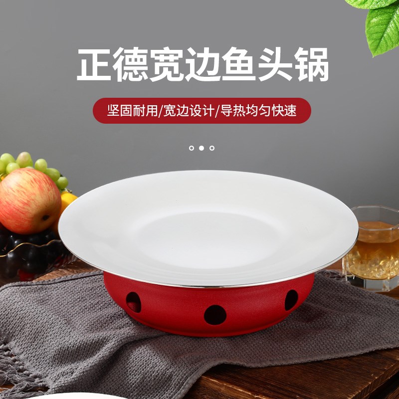 商用铝合金鱼头锅干锅海鲜盘酒精炉干锅锅酒精锅仔圆形烤鱼炒鸡锅