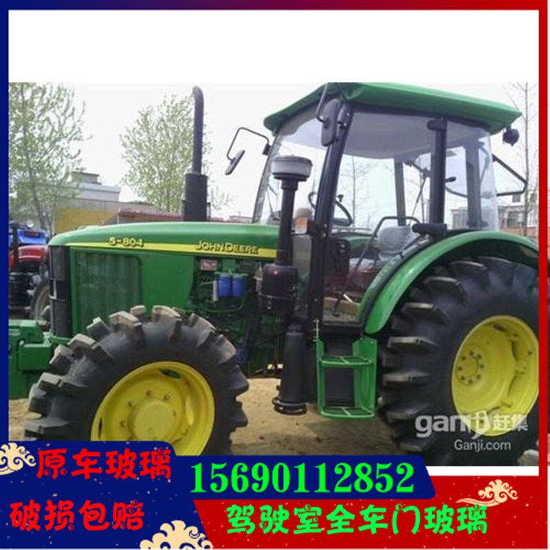 约翰迪尔天拖拖拉机驾驶玻璃704/754/804/854/904/1004/1104/1204