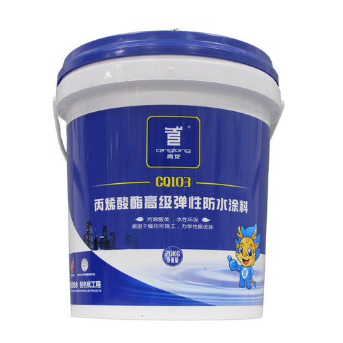 青龙丙烯酸防水涂料CQ103金属铁皮瓦屋面堵漏胶 彩钢瓦楼顶弹性胶