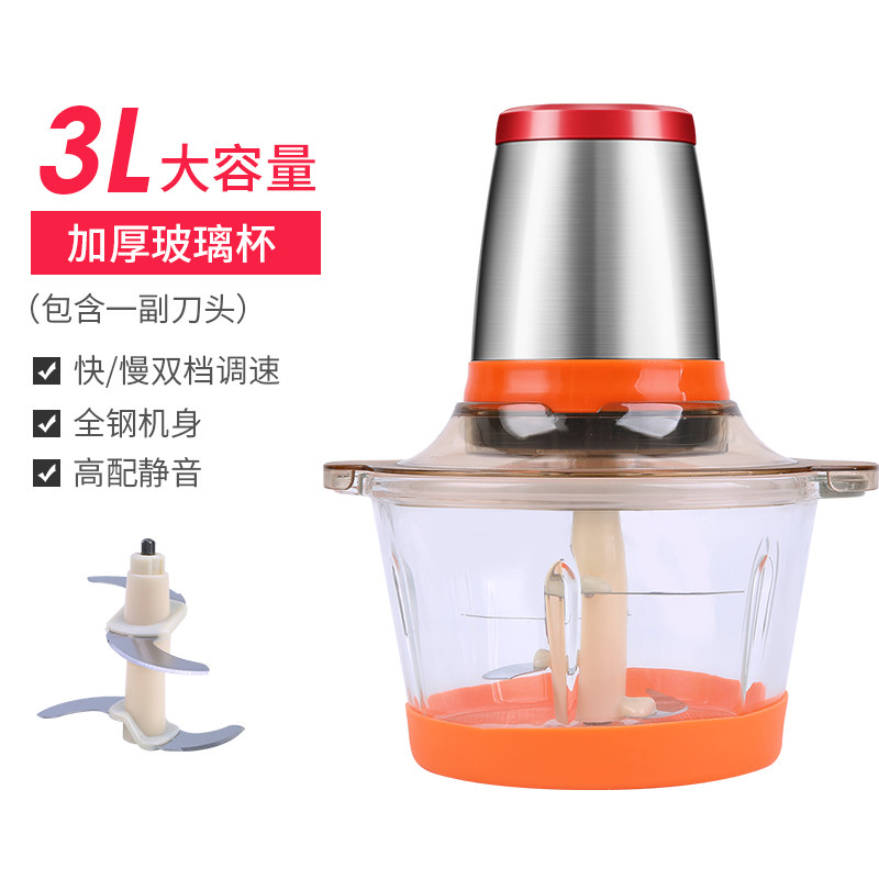 家用电动不锈钢绞肉绞馅机碎菜打蒜泥辣椒肉沫机多功能搅拌料理机
