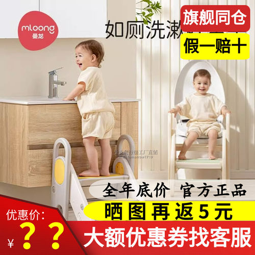 曼龙百变踩脚凳儿童洗漱宝宝洗手台阶凳可摺叠防滑梯子搁脚凳增高