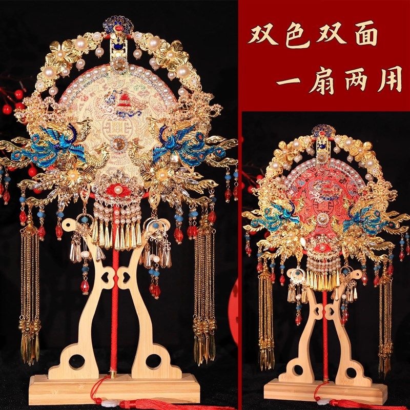 团扇新娘结婚diy材料包中式古风高级秀禾服重工双面双色手工喜扇