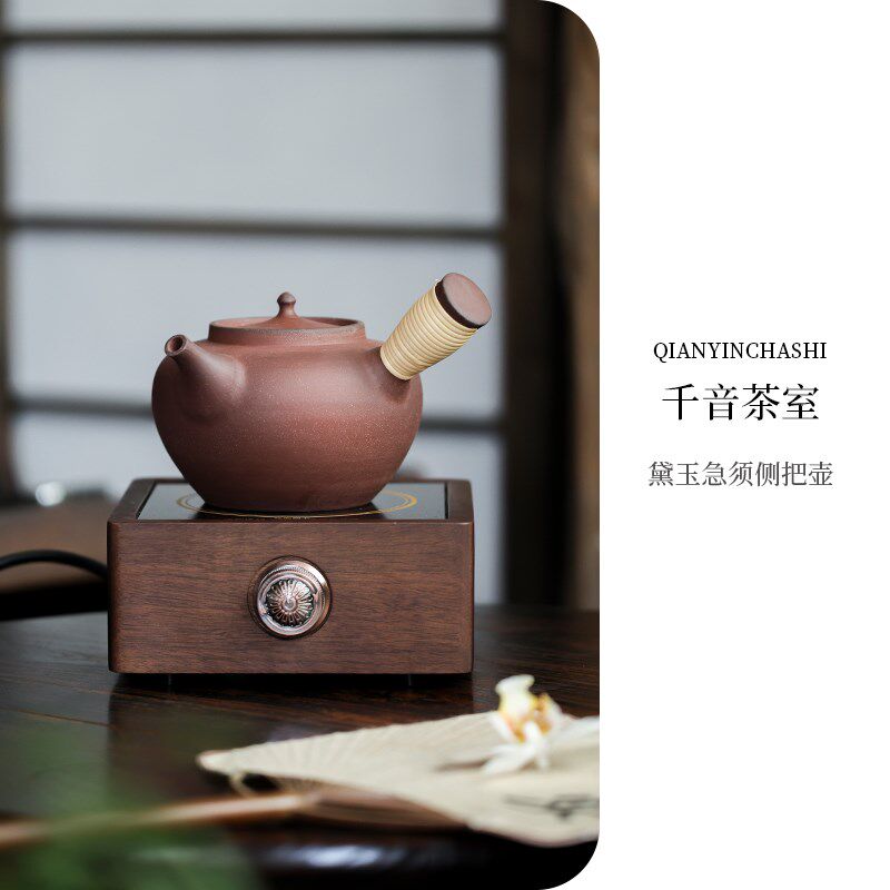 【黛玉急须侧把壶】围炉煮茶电陶炉煮茶炉家用煮茶壶套装茶具茶壶