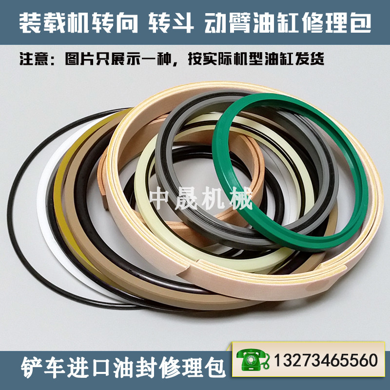 原厂徐工500KV/HV装载机转向转斗动臂翻斗大臂小臂举升油缸油封