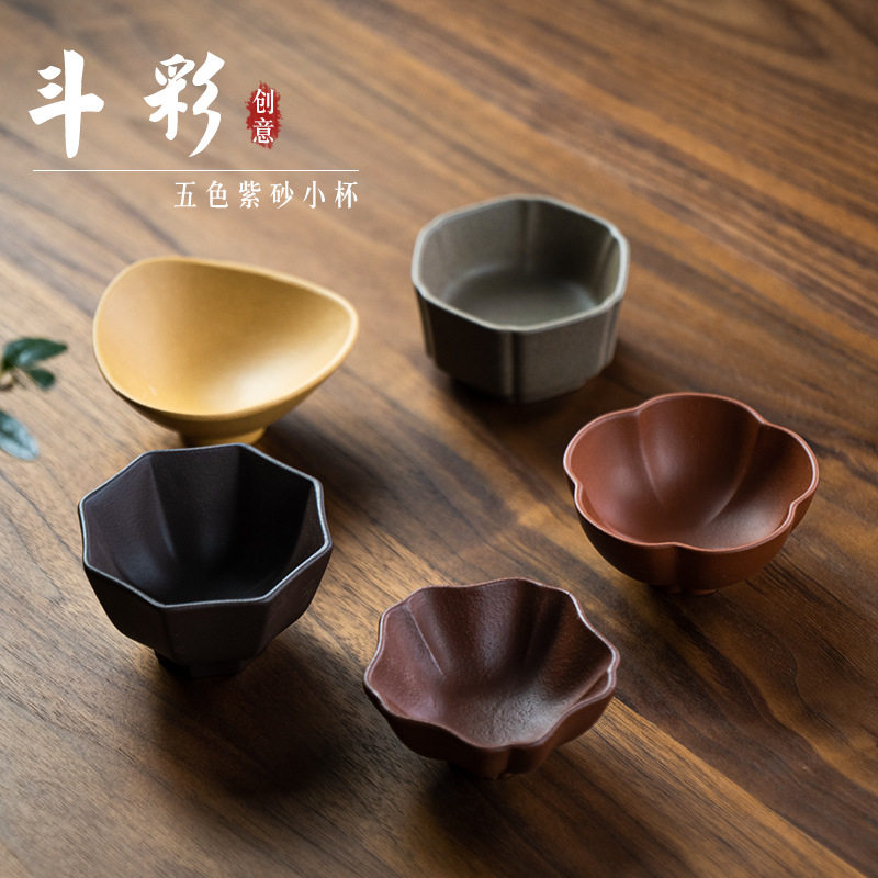 宜兴紫砂斗彩小杯子品茗原矿五色主人杯茶具茶碗商务礼品套装口杯