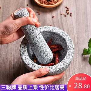 三聪捣蒜臼器石臼蒜泥器压蒜臼家用手工石臼器捣碎器捣蒜辅食研磨