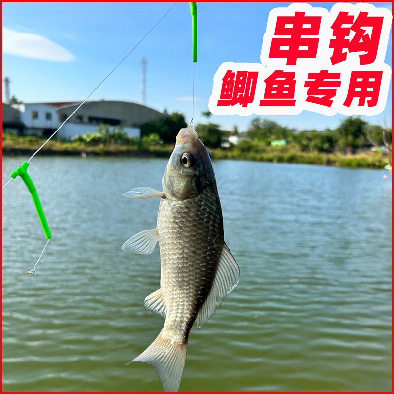 猎途鲫鱼串钩钓组黄辣丁昂刺鱼钩海杆筏抛竿路亚鲫鱼翘嘴线组套装