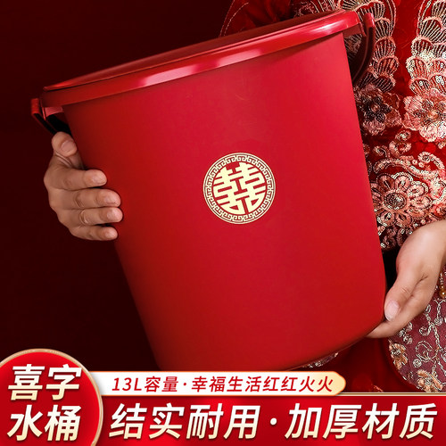 结婚红色水桶一对女方陪嫁喜桶娘家新娘嫁妆家用米桶婚庆用品大全