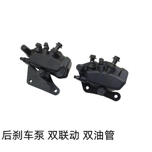 适用深远电动车刹车泵T3-S 535T A8L T90双油管联动后碟刹泵卡钳