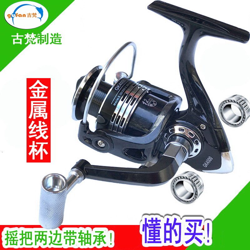 全金属线杯头12轴渔轮卷线器鱼轮海竿轮钓鱼线轮渔线轮路亚矶钓轮