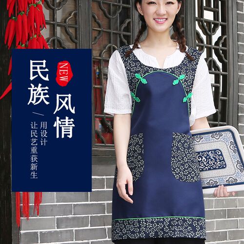 中式民族风田园花艺围裙农家乐餐饮火锅饭店民宿茶叶会围裙围腰女