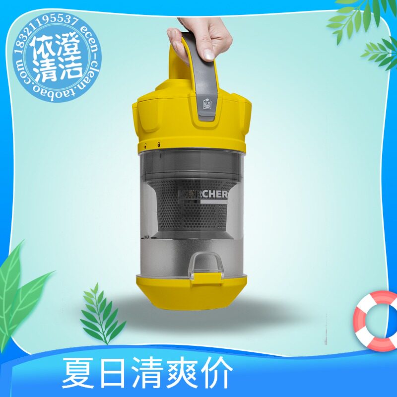 卡赫凯驰VC3旋风桶干式吸尘器VC3家用吸尘器配件 过滤桶芯过滤器