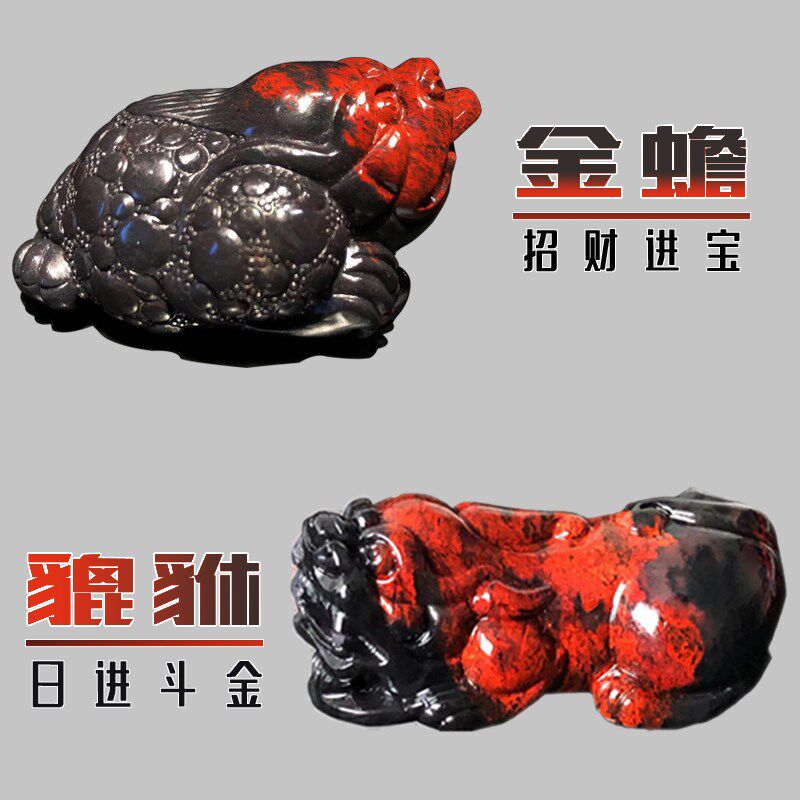 桂林鸡血玉貔貅金蟾犀牛精品挂件摆件手把件招财转运男女送礼雕件