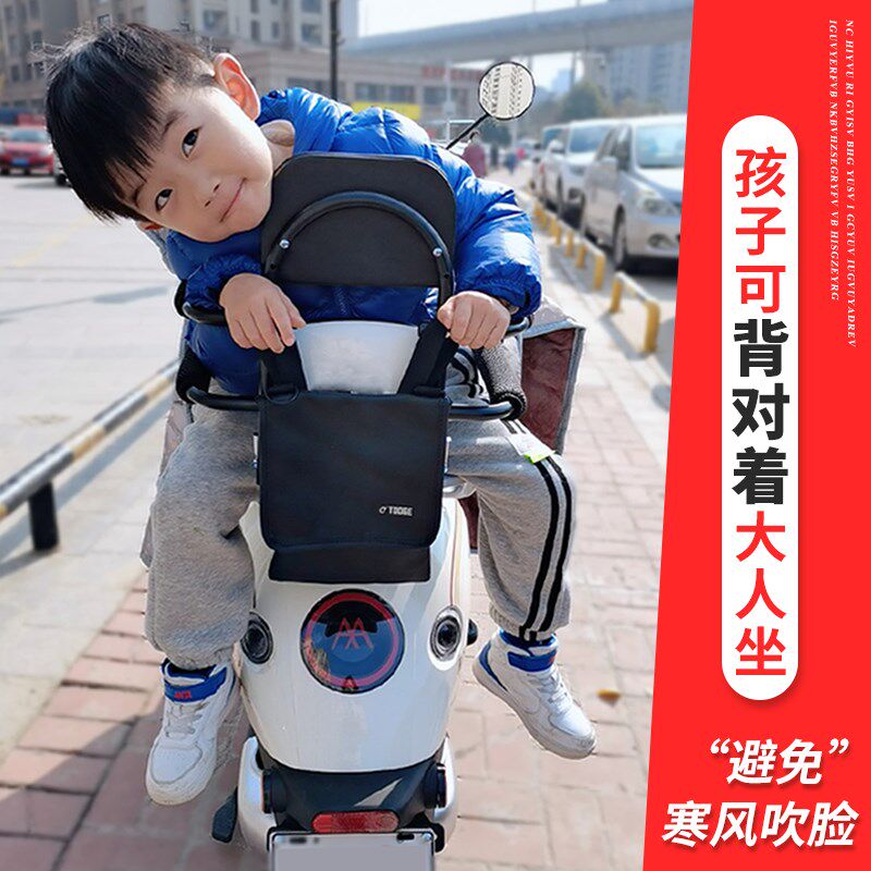电动车电摩车踏板车儿童后置安全座椅后备箱宝宝围栏不拆后备箱