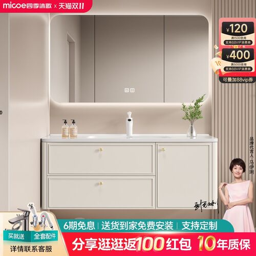 四季沐歌奶油风浴室柜组合一体盆陶瓷橡木法式洗漱台洗手洗脸盆柜