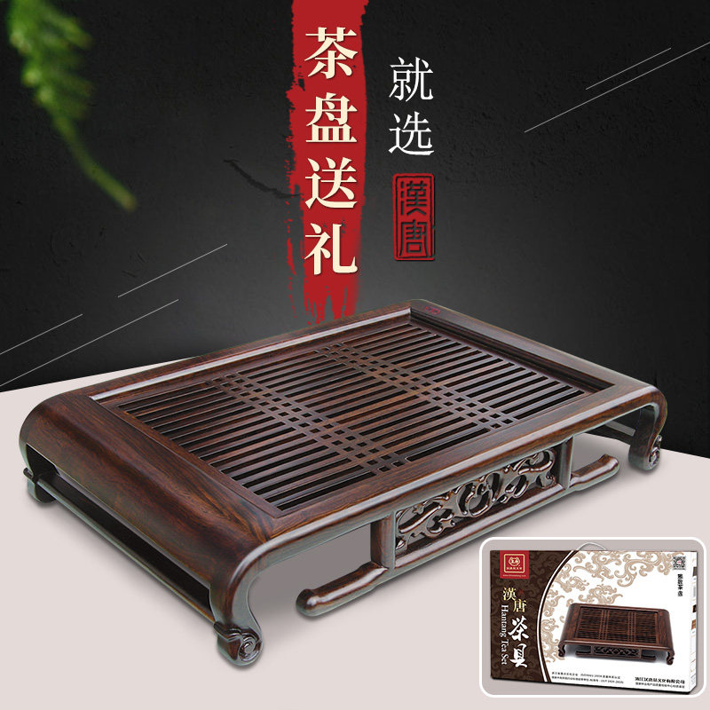 汉唐茶盘实木茶台家用红木储水式茶具套装小型茶海排水功夫茶托盘