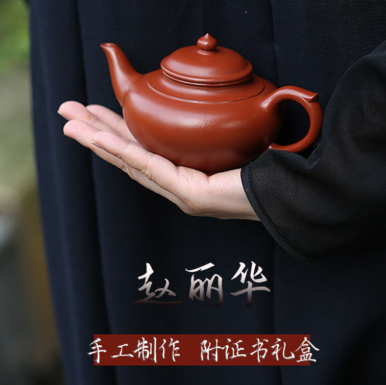 宜兴原矿紫砂壶笑樱壶精品大红袍纯手工泡茶茶壶单壶功夫茶具国工
