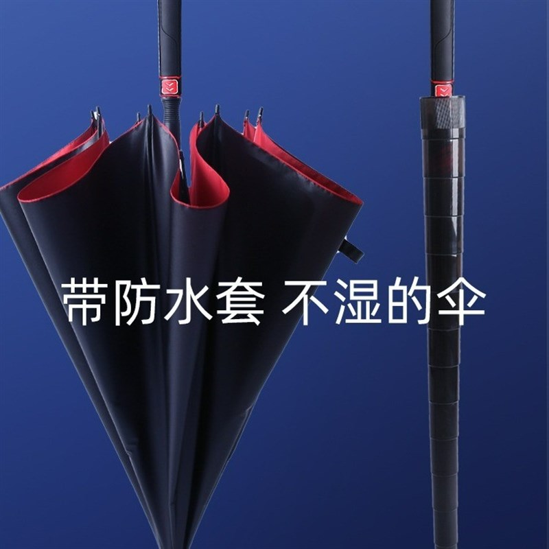 飞恋8骨防水套长柄雨伞自动手动大号抗风双人暴雨结实耐用学生雨图片