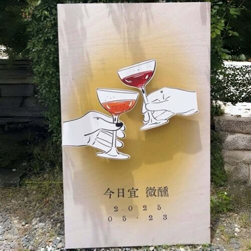 摇摆迎宾牌摇头订婚布置装饰会动的婚礼迎宾牌结婚kt板晃脑袋指示