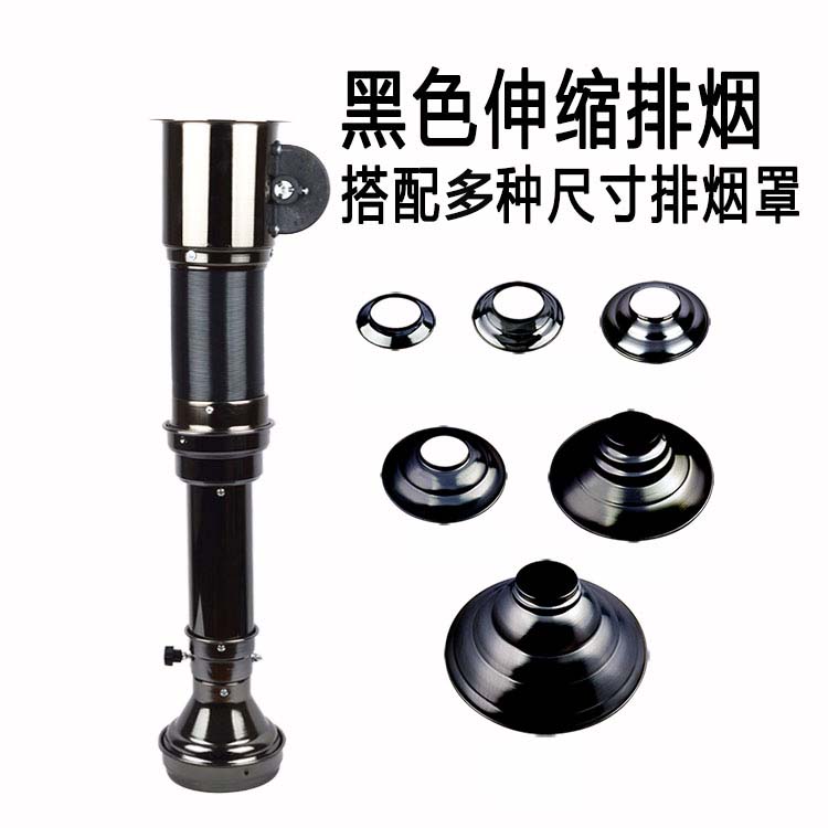 黑色烧烤烤肉排烟管韩式可伸缩排烟管商用上排风管韩式排风排烟罩