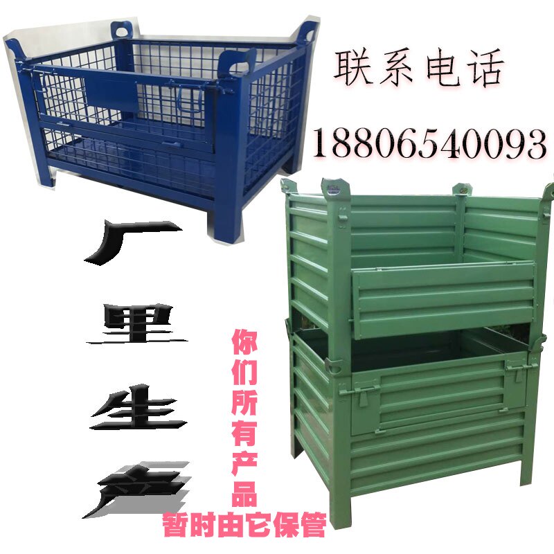 铁质周转箱长方形金属铁框料车间存放箱框料框废料工业钢制铁皮