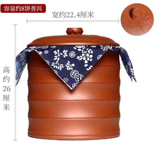 宜兴紫砂茶叶罐大号竹节手工密封醒茶器米桶缸七子饼普洱存储陶瓷